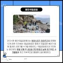해오름클린