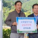 한마음교육협동조합 이미지