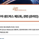 법무법인공화