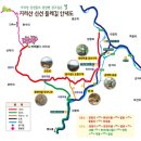 지리산신선둘레길 이미지