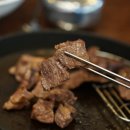 정육식당고기의정석