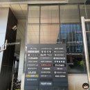 독일튼튼치과의원 이미지