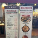 성대곱창 이미지