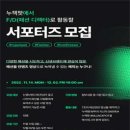 잭팟컴퍼니 이미지