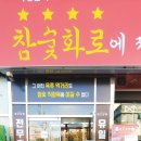 세시봉노래타운