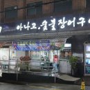 대정수산(주)