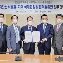 한국농수산식품유통공사 이미지