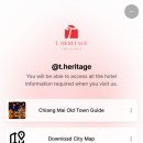 티호텔(T HOTEL) 이미지