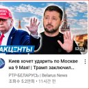 Now Zelenski , who seated in Brussel or Warsav, is persuading 이미지