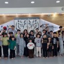 수원특공무술