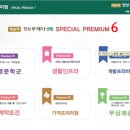 협성 루에나 센텀 이미지