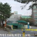 수원-1211 이미지