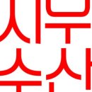 시우냉동 네이버블로그