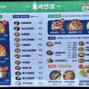 보배반점세종 이미지