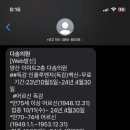 다솜의원 이미지