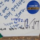 경인중학교 이미지