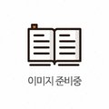 신정2동 마을문고 이미지