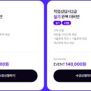 직업상담사2급 이미지