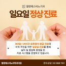 조정만비뇨의학과의원 이미지