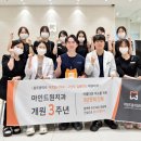 마인드원치과의원 네이버블로그