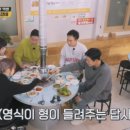 대복갈비 이미지