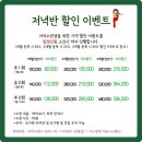 요가3.(저녁반) 이미지