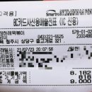 하레하레떡볶이 이미지
