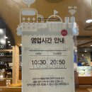 [신도림 테크노마트 카페] 프레즐 종류가 많았던 탐앤탐스 후기 및 메뉴 (+10층 식당가 소개)