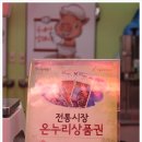 부흥정육점 이미지
