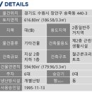 수원-1013 이미지