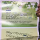 닛시농장 이미지