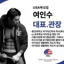 USA 복싱짐 이미지