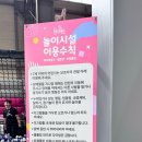 놀라운드 이미지