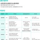 환경안전 이미지
