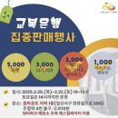 고양 원마운트 이미지