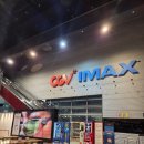 정발산로 | 내돈내산 [ 요시팝콘통] 4차 수령 일산CGV 픽업 후기