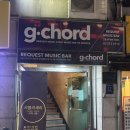 샤블리 | 강남 와인클래스 &amp; 와인시음회 추천｜압구정 샤블리셰리 후기