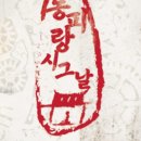 주식회사 컬처웨이
