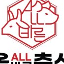 올바른축산