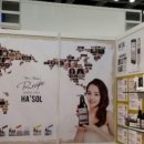 (주)에코마인 이미지