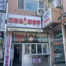 플러스25석현점 이미지