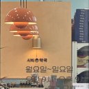 동남 수약국 이미지