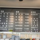 고모리 한정식 맛집 알짜배기였던 포천 고모리 맛집 후기