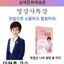 봉서농장 이미지