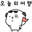 파인트리리조트 이미지