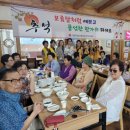 어울림경로당 이미지