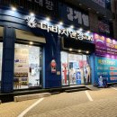 다비치안경원죽전점 이미지