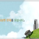 (주)와이앤제이