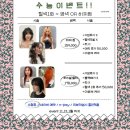 프롬에이 이미지