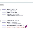 한국경영진단원 - 창원시 성산구 마디미로 61 | 한국경영진단원